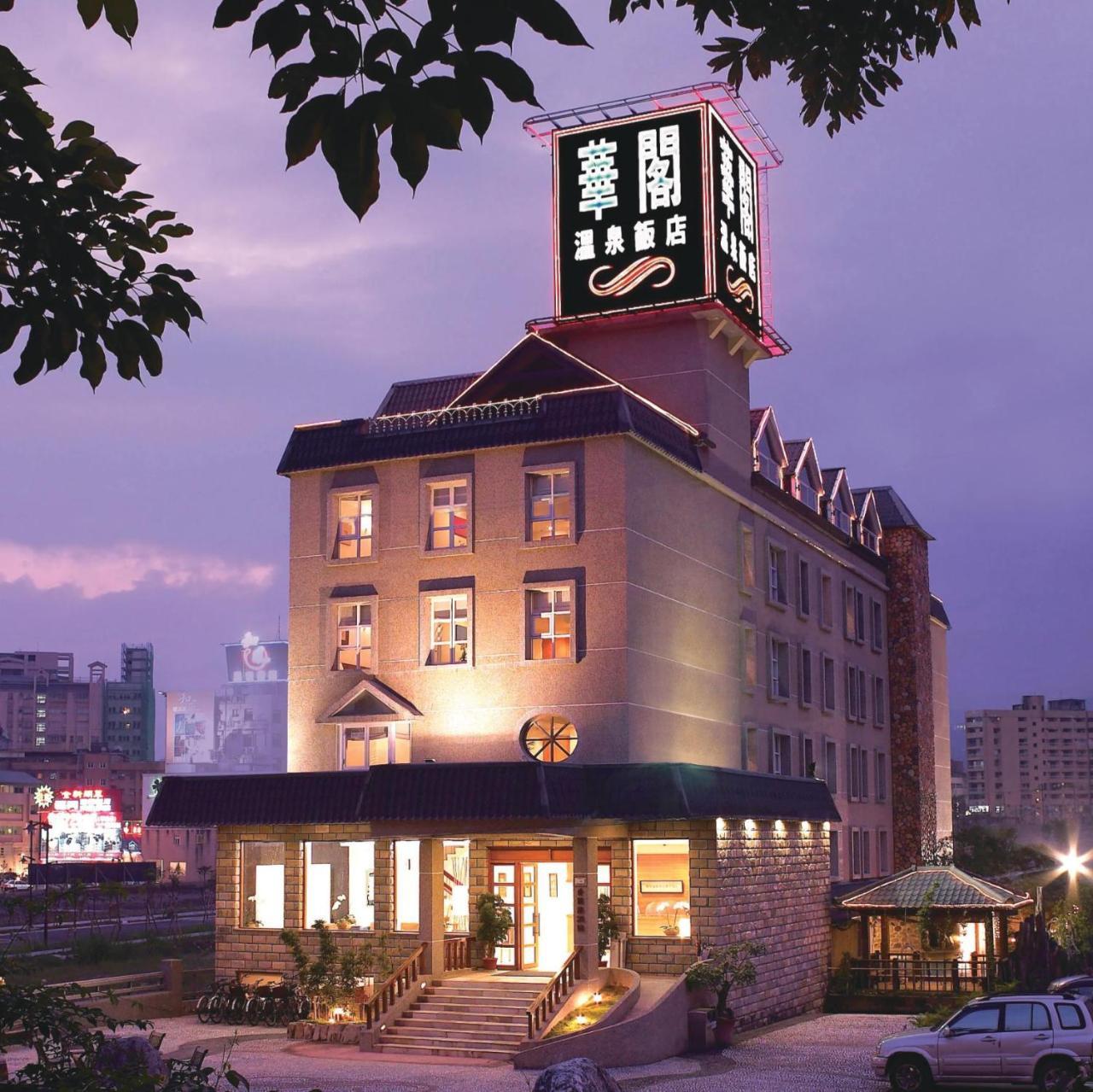 Hua Ge Hot Spring Hotel Jiaoxi Exterior foto